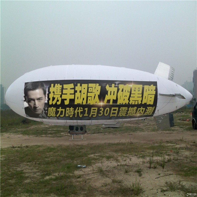 西工广告飞艇专属定制